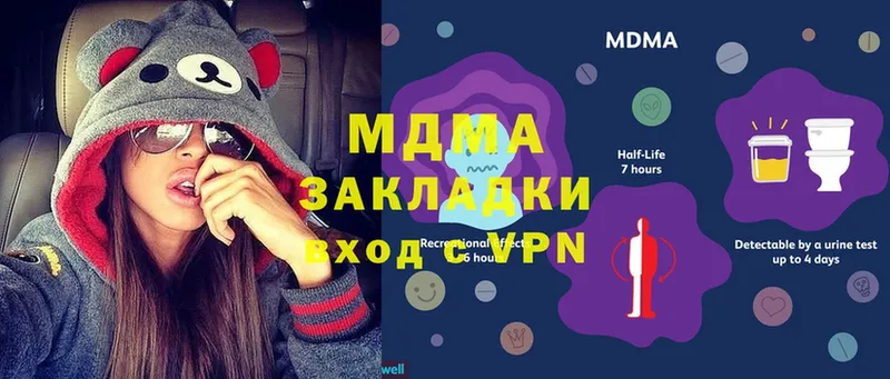 Где купить наркоту Игра Бошки Шишки  Амфетамин  APVP  Мефедрон  ГАШ  Кокаин 