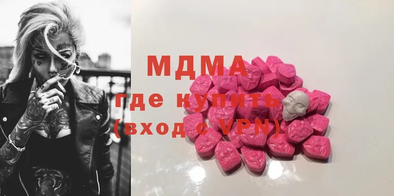 MDMA молли  OMG tor  Игра  цены наркотик 